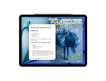 iPad 앞면, 화면의 프레젠테이션 앱에 메모와 트렌드 보고서가 표시되어 있고, 화면 위에 놓인 Apple Pencil이 보입니다.