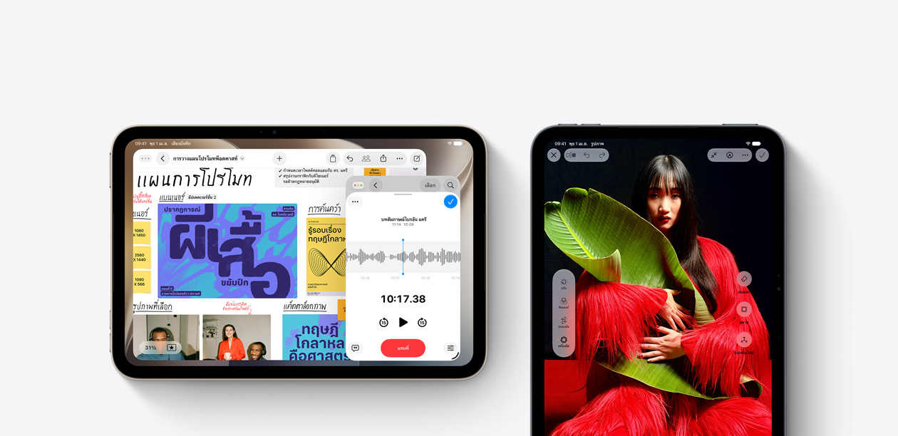 Front view of iPad mini devices showing various apps.